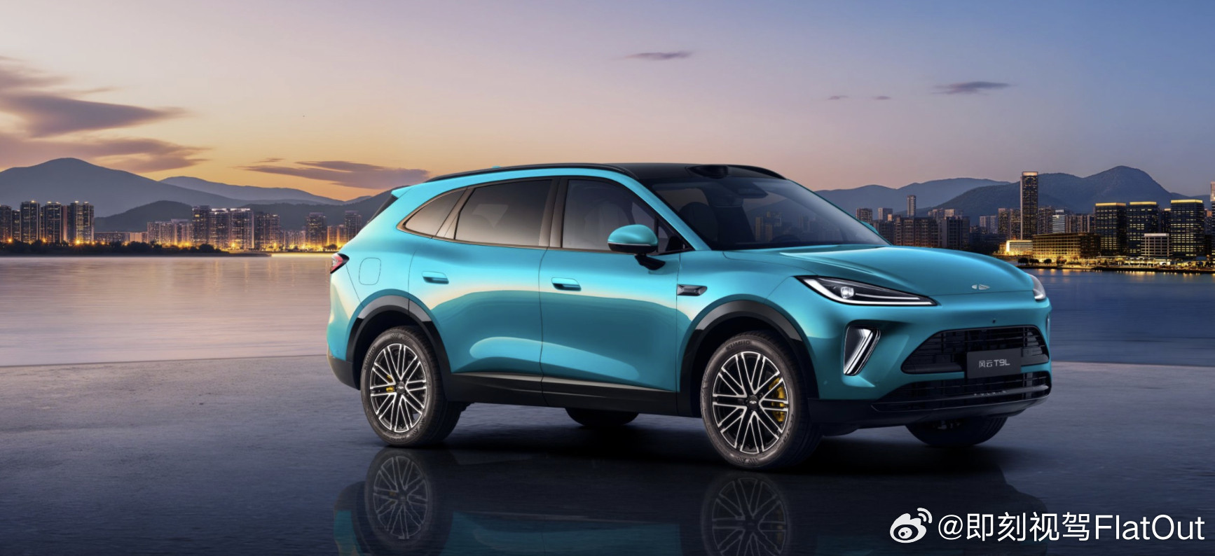 风云T9L正式开启预售，有以下信息点：1、预售价区间为13.99-16.99万元