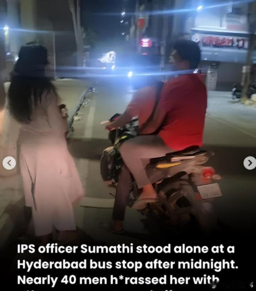一位印度女警察局长脱了警服，换上普通长袍，深夜独自站在公交站台。三个小时后，她的
