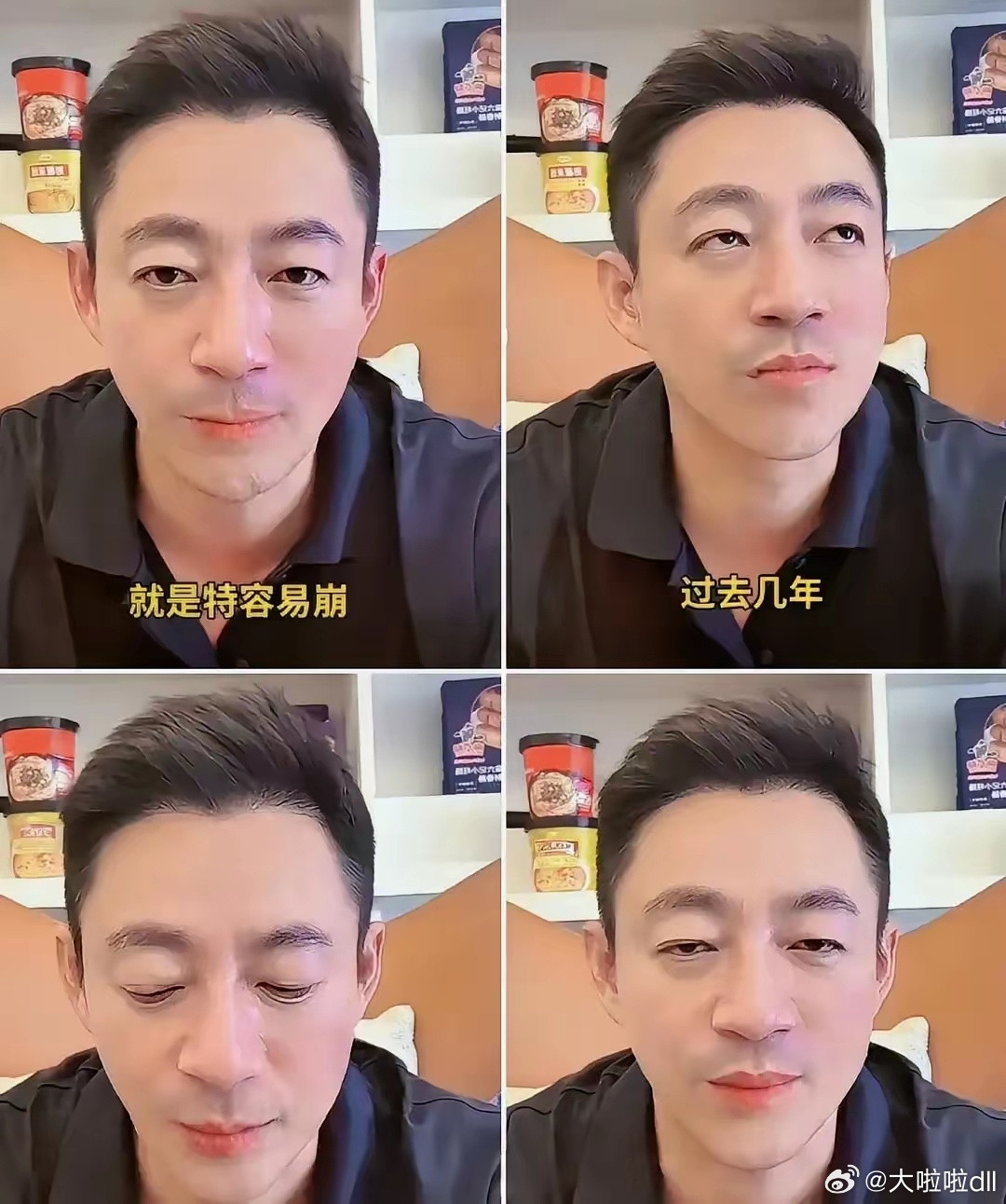 汪小菲昨晚在直播间突然鞠躬，说妈对不起。我盯着屏幕看他额头贴地三秒。以前他总跟张