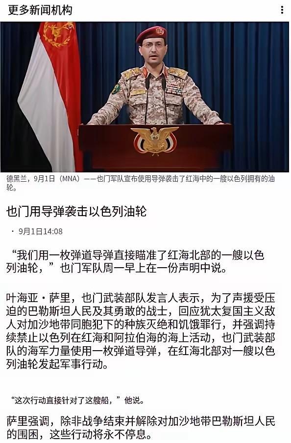 小以的炮弹打歪了！[无奈吐舌]他又生龙活虎地出现在镜头前。