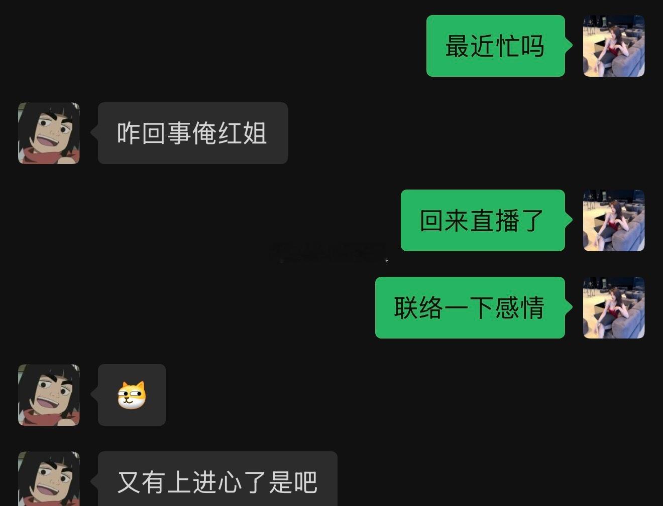 最直球主播[墨镜]​​​