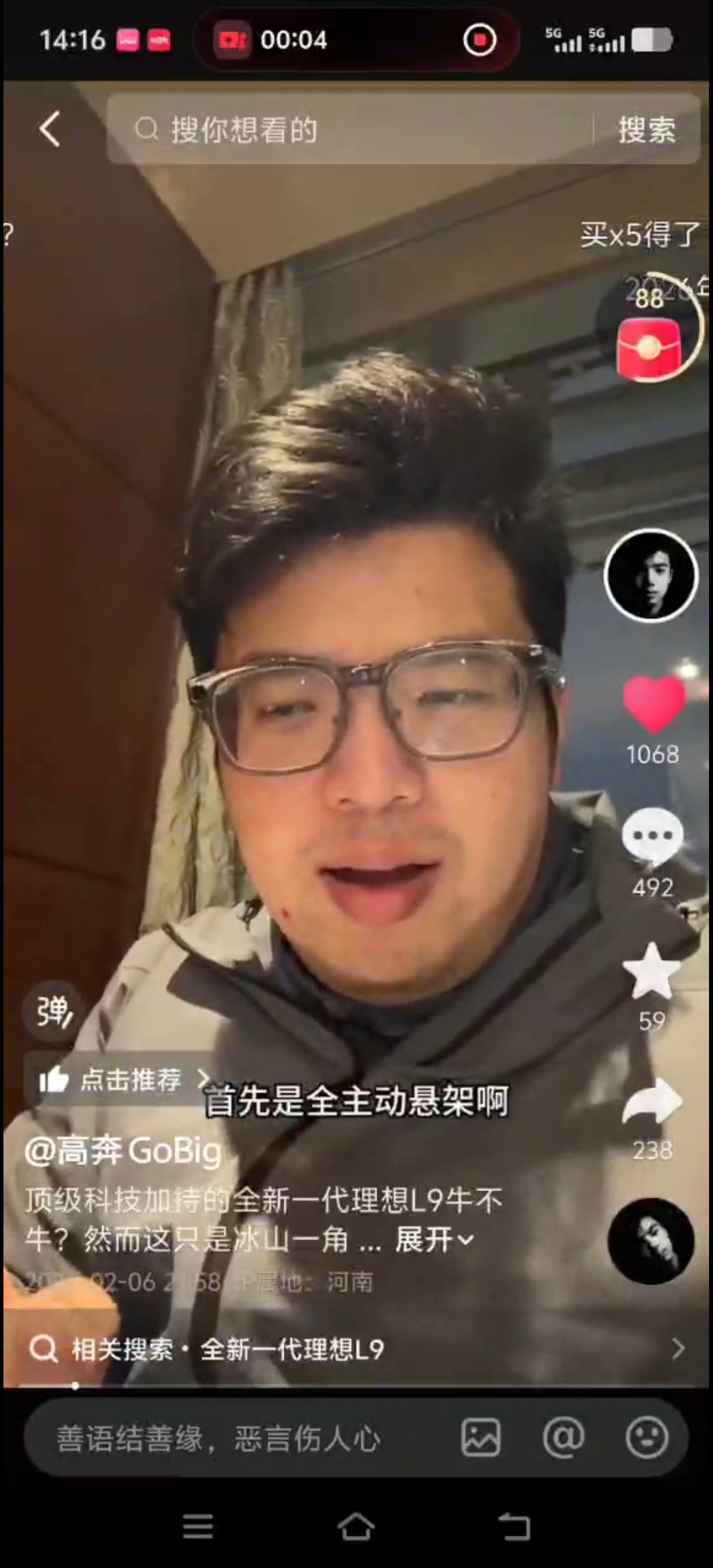 这样的史书还有很多