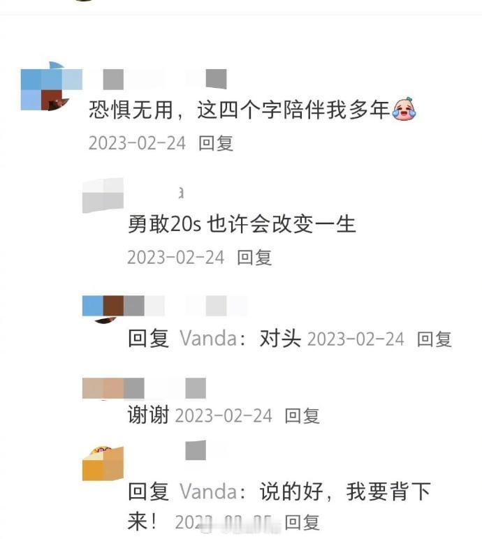 原来扛事的性格是这样培养出来的​​​
