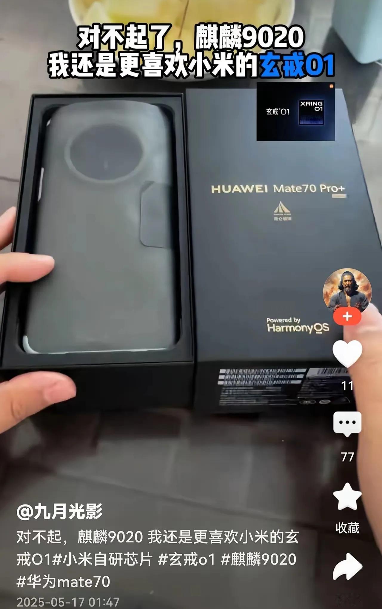 这些作者，不是米粉，花粉，也不是米黑，higo，他们就是为了流量的自媒体人。小米