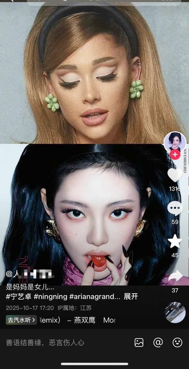 恭喜你啊a妹有点像宁宁​​​