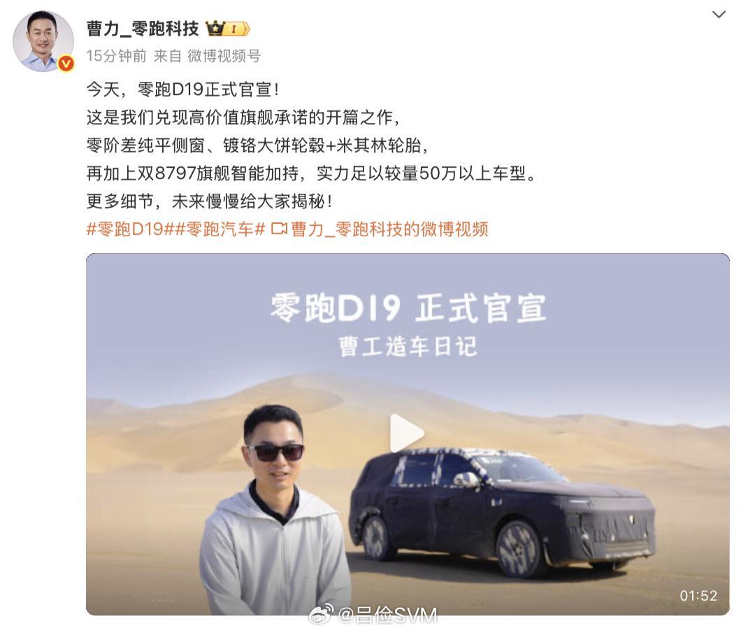 有些人认为零跑最擅长的是平替。零跑价格比“同配置”竞争对手更低没错，但它是销量差