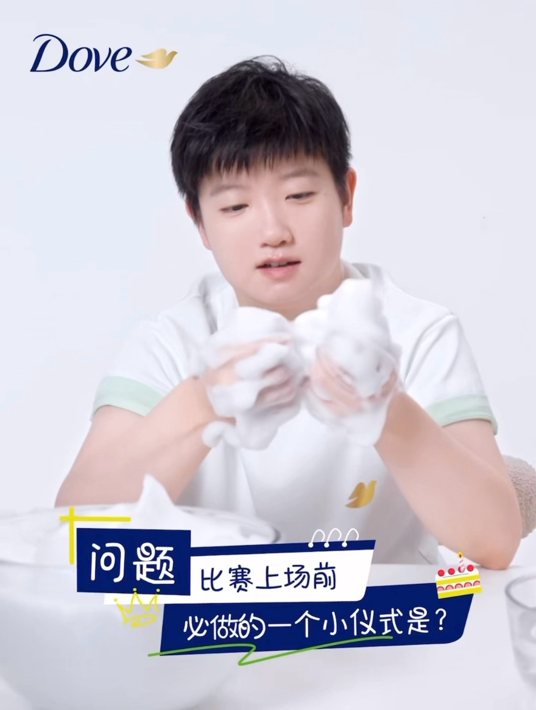 问到这个问题就想到宝宝那个系鞋带的画面然后宝宝就说是系鞋带☺️☺️​​​