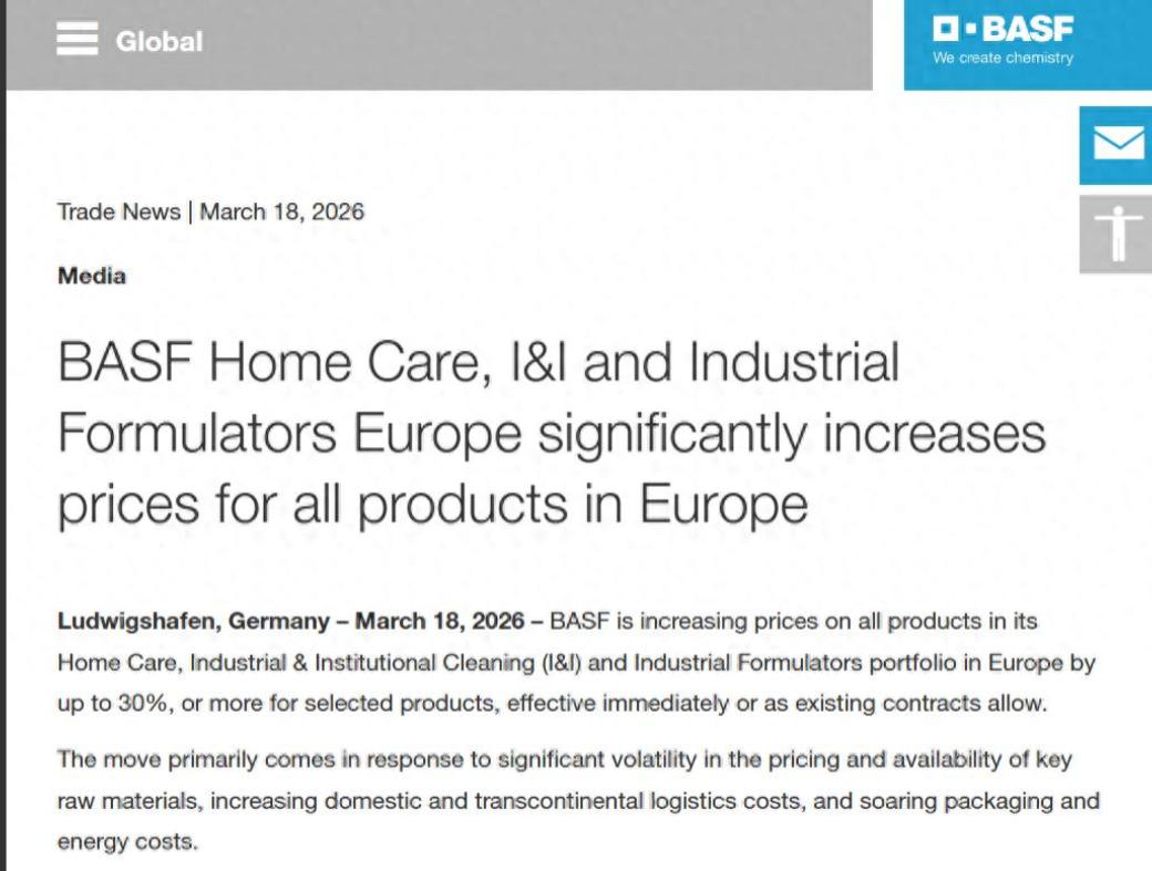 中方此前曾屡次警告，但欧洲就是不听，这下终于承受代价。德国化工巨头巴斯夫宣布，从