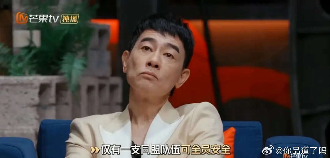 王铮亮、陈小春接连变脸，《披哥》这场淘汰大戏，剧本都甩脸上了​​​