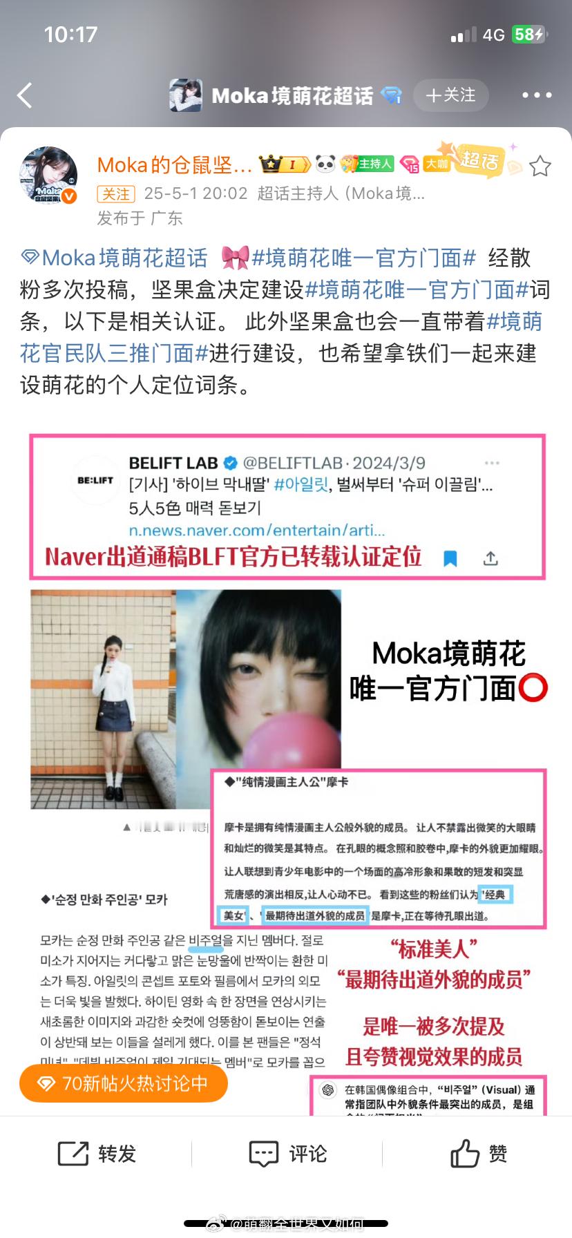 大妈脸都不要了？​​​