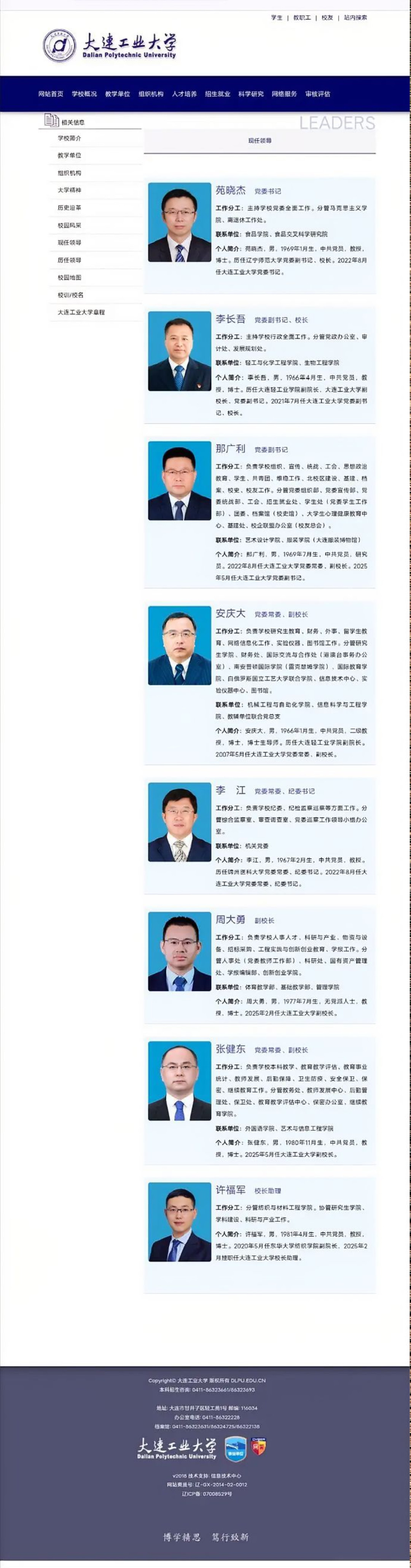 看到这张图，就明白为什么要把那女大学生开除了。