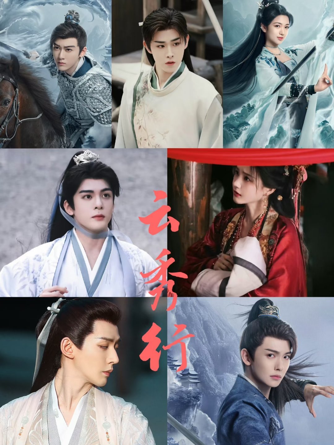 先婚后爱！8部待播剧全是契约夫妻！《云归喜事》张云龙×张佳宁《莫离》白鹿×丞磊《