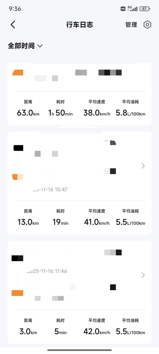 吉利新博越开了半年的油耗首保已做，第三代博越，这是最近的油耗6个内，国道、郊区