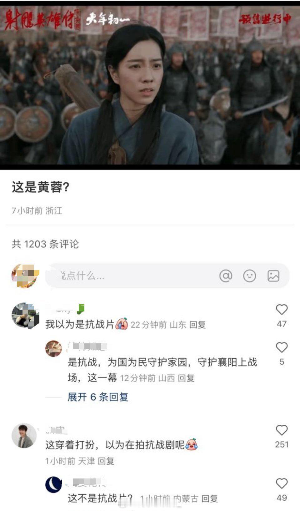 来自网友的真实评价