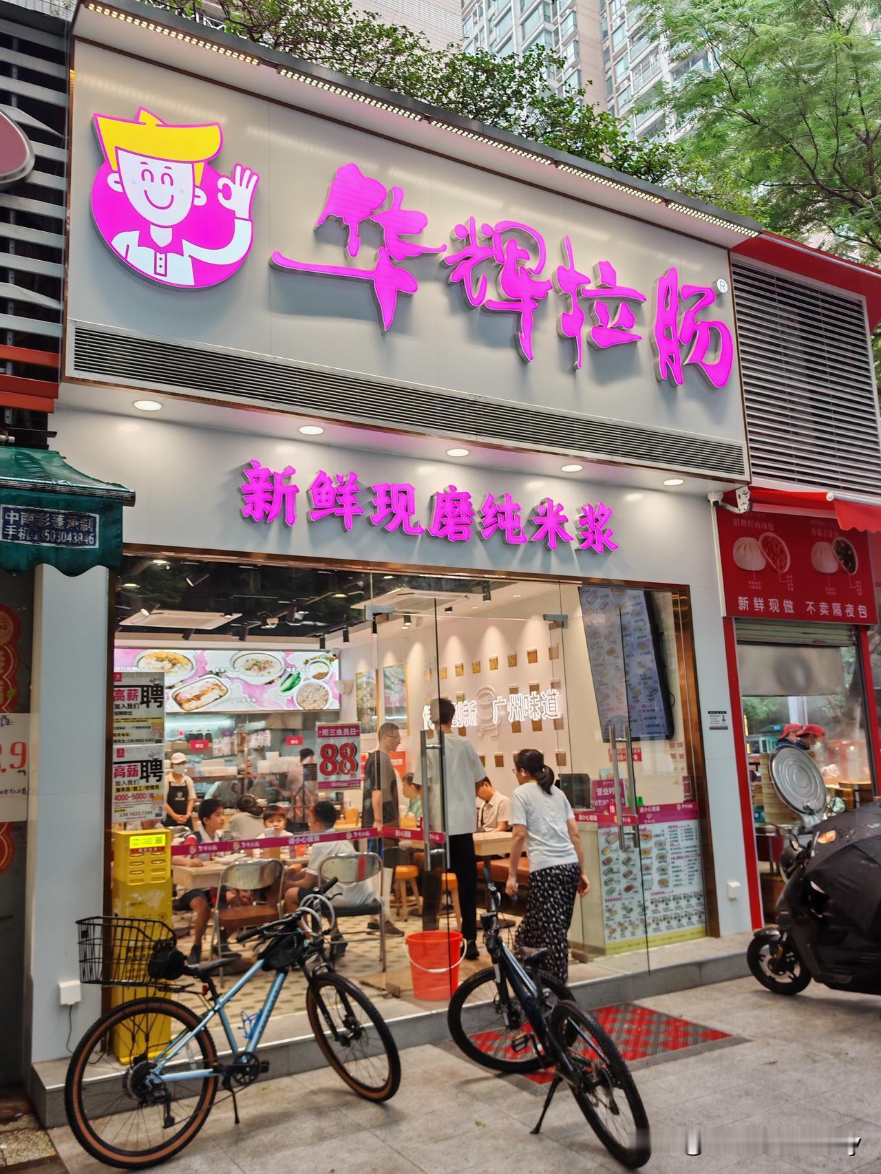 楼下新开的华辉拉肠，从开业当天一直到现在都是生意火爆，出品和食材都保持得非常稳定