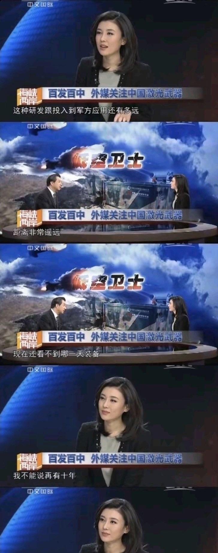 9.3阅兵后，“局座”又火了，曾说中国激光武器20年不能服役，网友：我想起了“歼