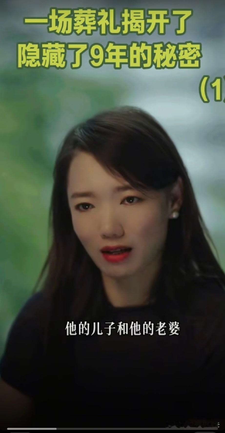 看的真气人。陆晓东的妹妹说，她哥哥是火车司机，出车祸去世后，单位给了20多万的