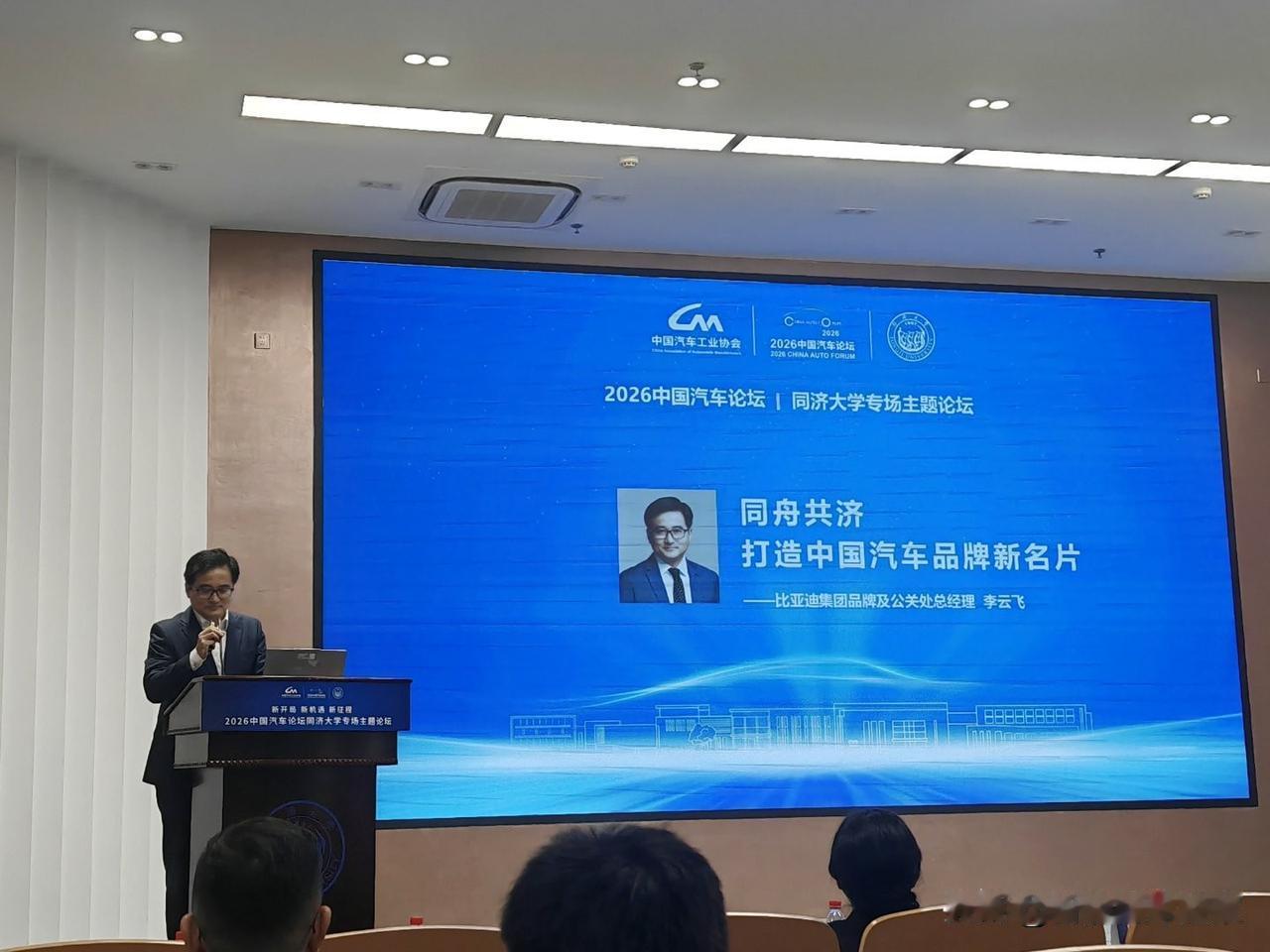 比亚迪智能化战略发布会王炸政策预判（三）距离本周四智能化发布会正式启幕，不少