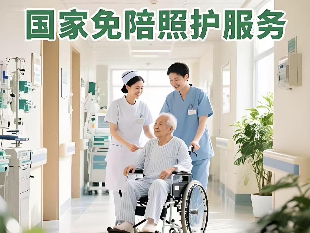天津的家人们，告诉大家一个很多人还不知道的重磅好事：咱们天津已经有34家医院住院