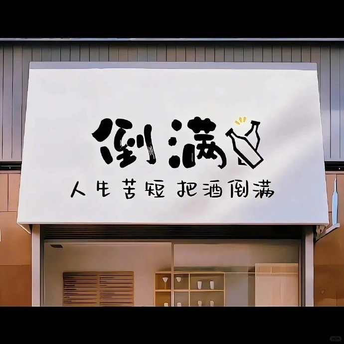 “你总以为以后还有机会，所以从不珍惜眼前人，山与山不见面，再见容易再