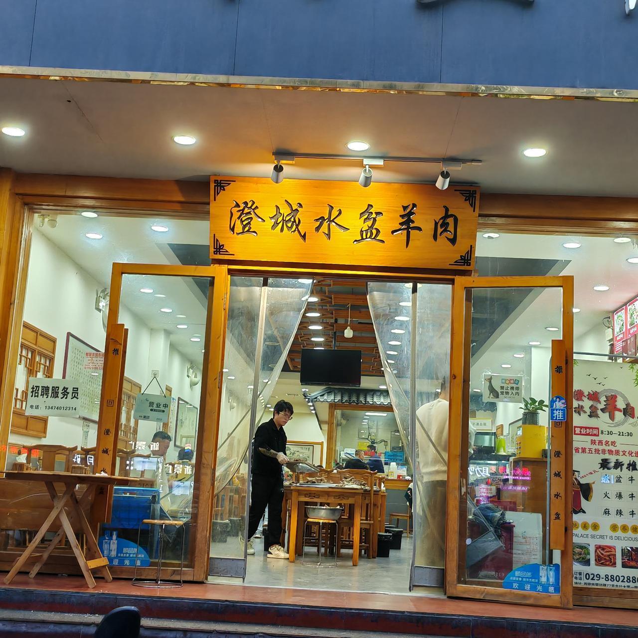 水盆羊肉，西安的哪一家最好吃？哪一家的内容最“充分”？我一个“老外”怎么能说的