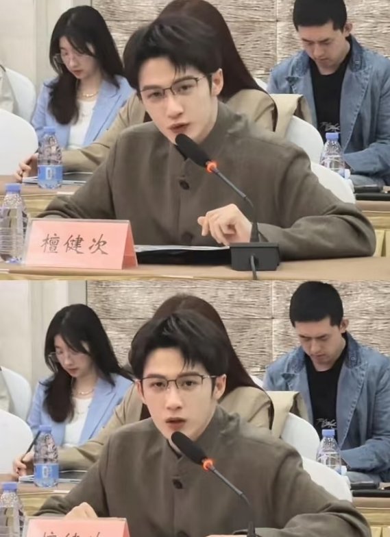滤镜研讨会檀健次这老干部味儿也太纯正了！檀健次​​​