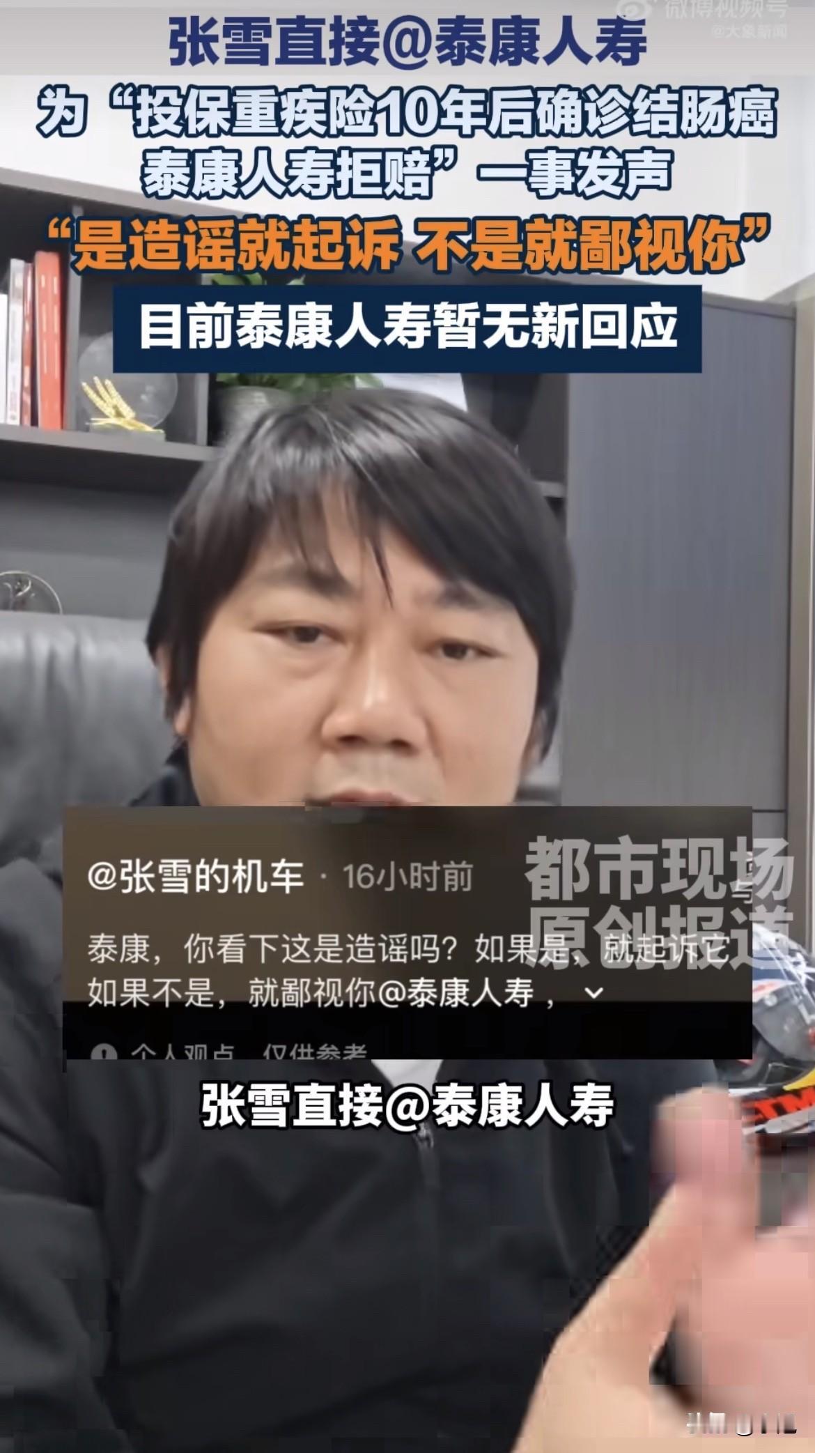 一个刚做完癌症手术的人，被保险公司告知，你得自己证明你的癌不是遗传的。这事是