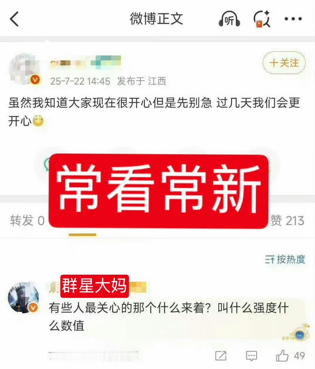 恋与深空最幽默之人，不知道可以不说话的
