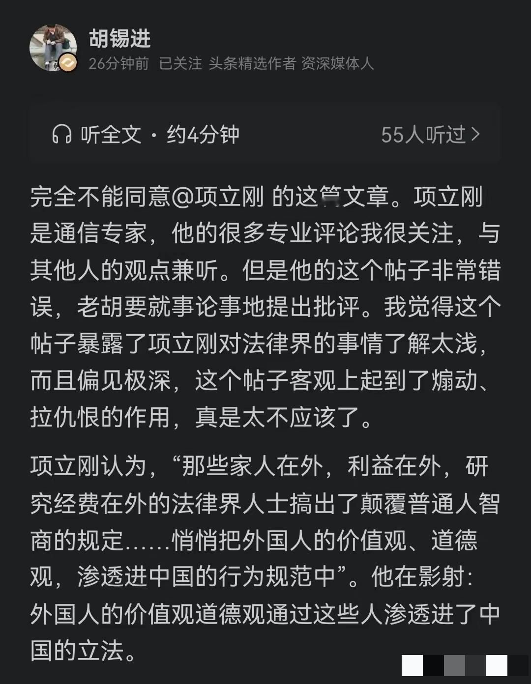 老胡反对的，大概率80%可能是对的。