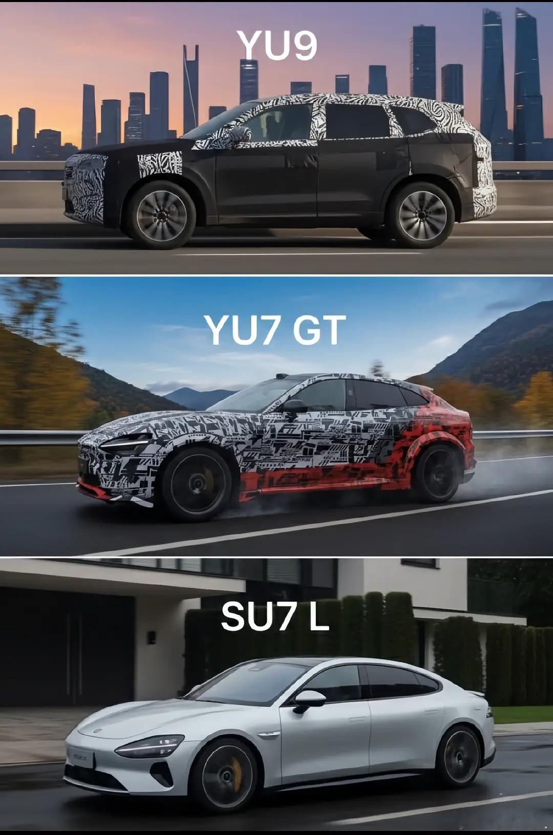 小米明年的几大新车规划，增程SUV、行政轿车、性能SUV......直接向三巨头