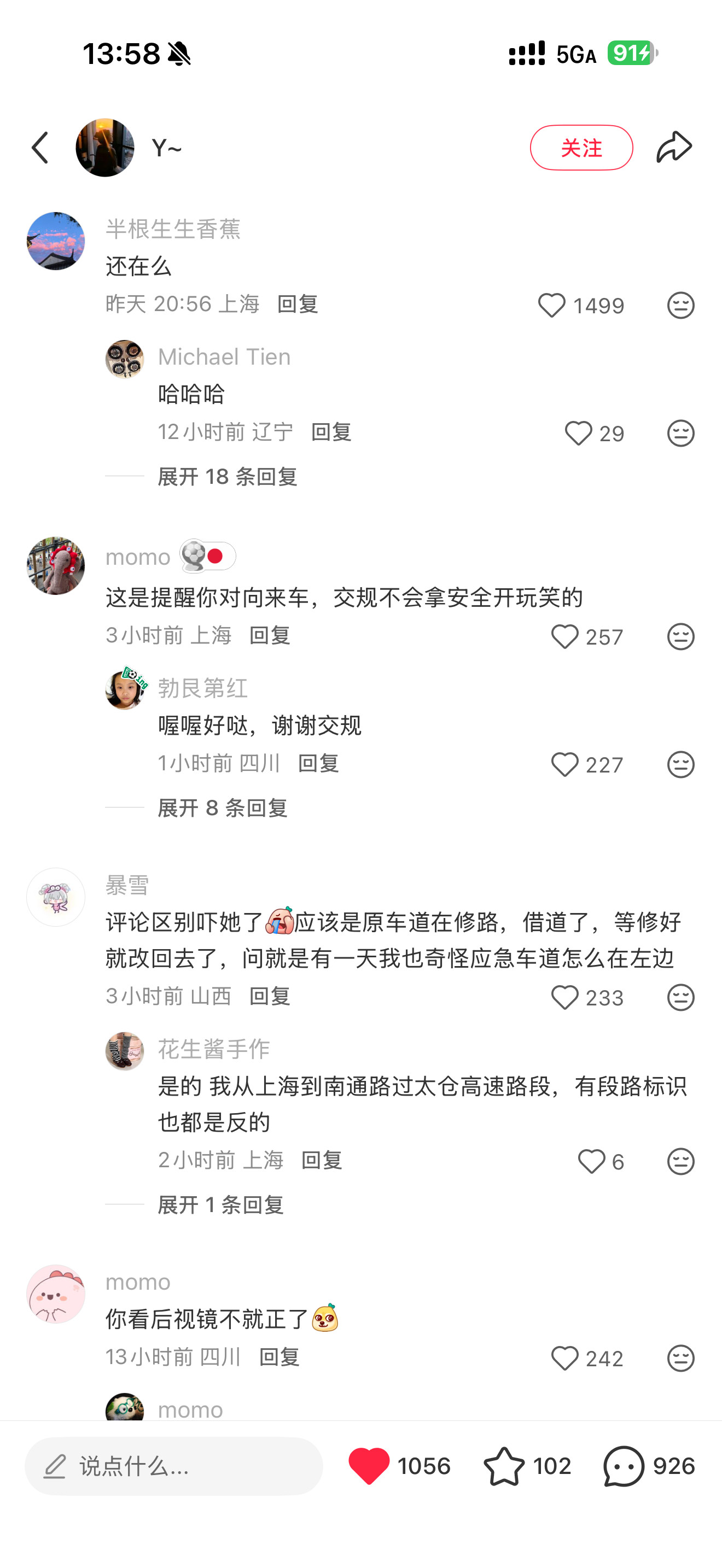 这是怎么上去的啊哈哈哈哈哈哈