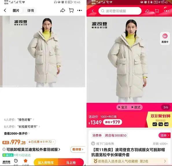 400块外套充绒才10克？这压根不是真羽绒服！正儿八经的羽绒服，光150克鸭绒成