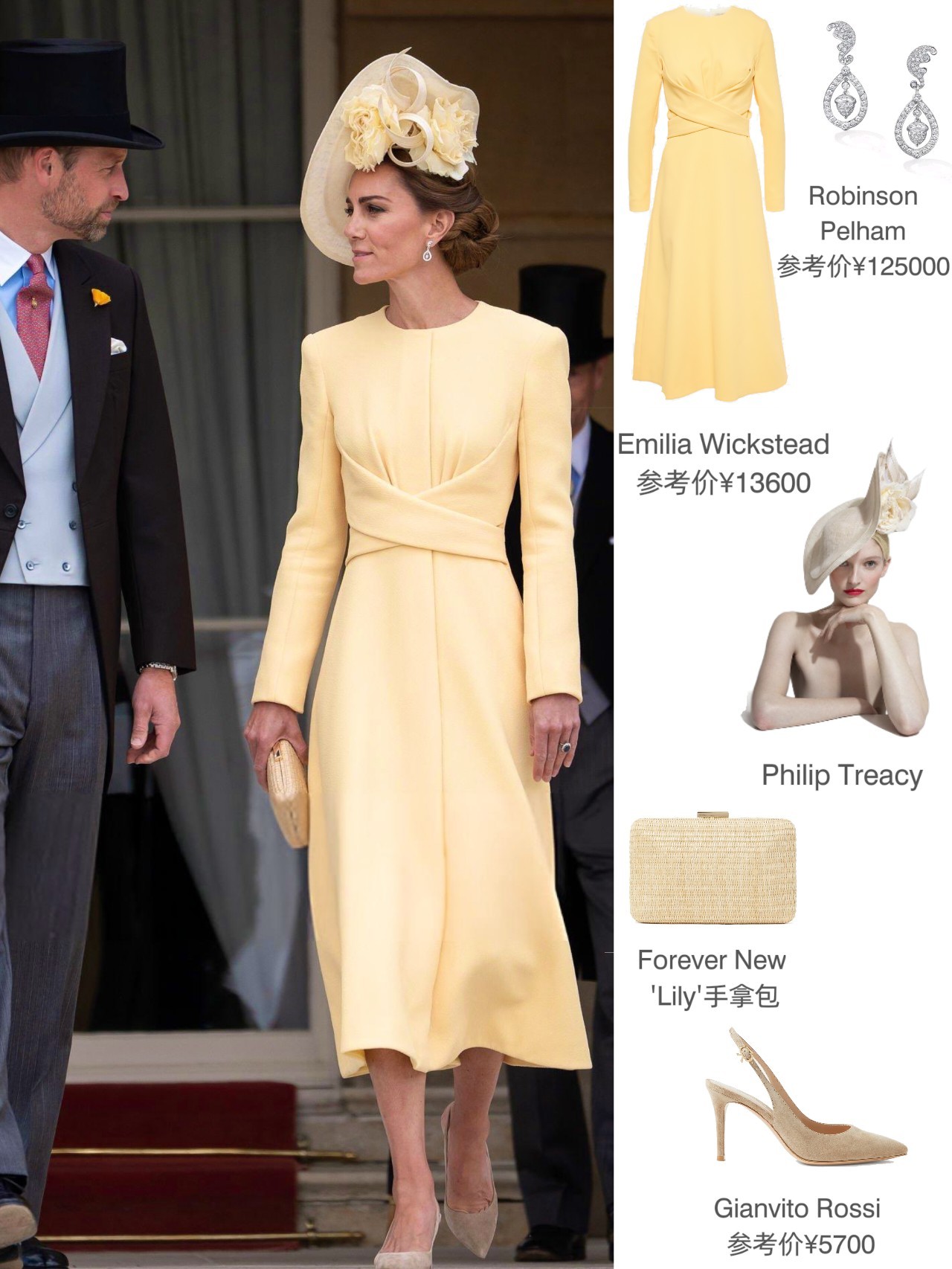 katemiddleton📍5.20白金汉宫花园派对重穿了22年出