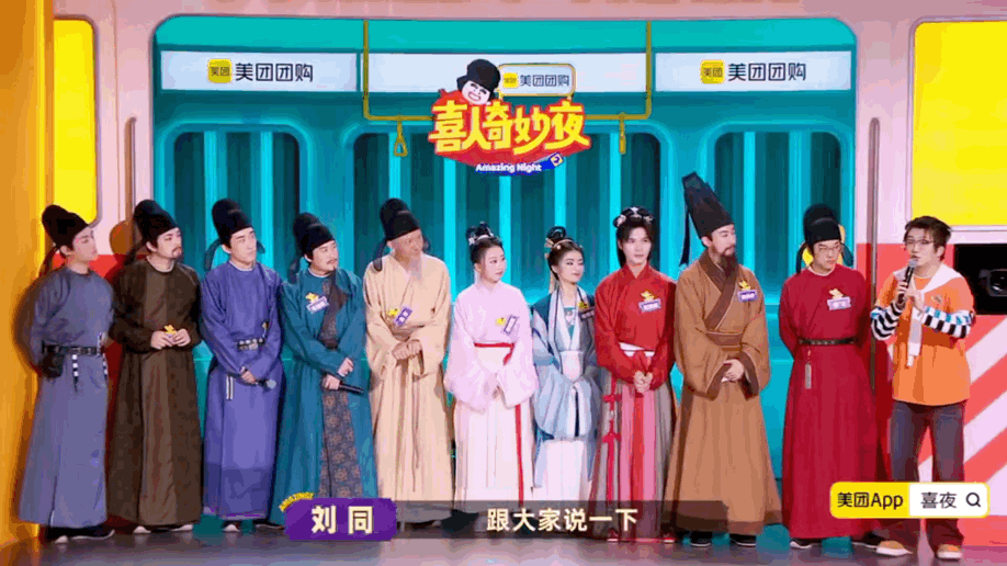 李诞差点被刘同的才华吓坏了刘同分享创作故事，因一句浪漫提议找到《韩熙载夜宴图》