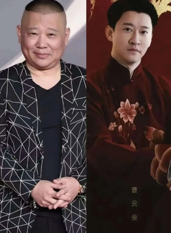 曹云金又提郭德纲了。这次直播里聊起德云社往事，语气温和得像在说别人家的事。可