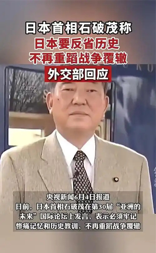 日本：2025年突然要“当家做主”了---