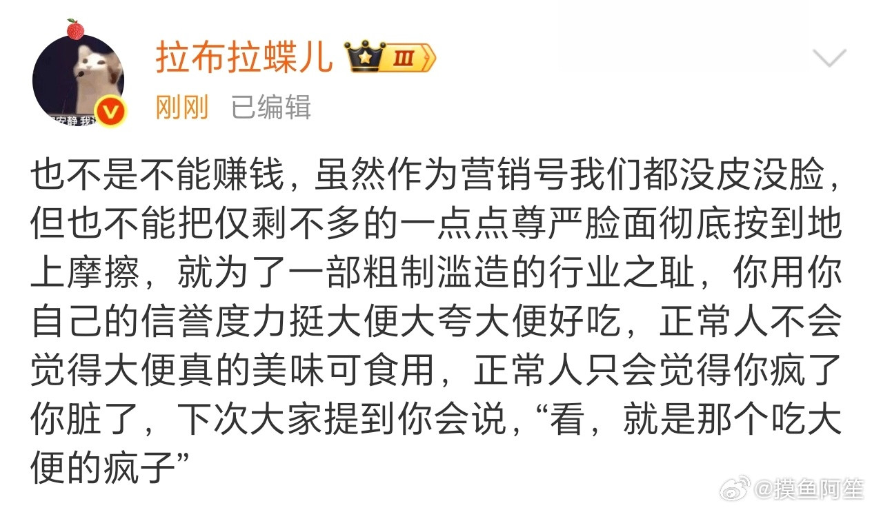 蝶子太理想化了，其实很多yxh发的微博都是骗大家去吃自己不去[笑着哭]就像这次