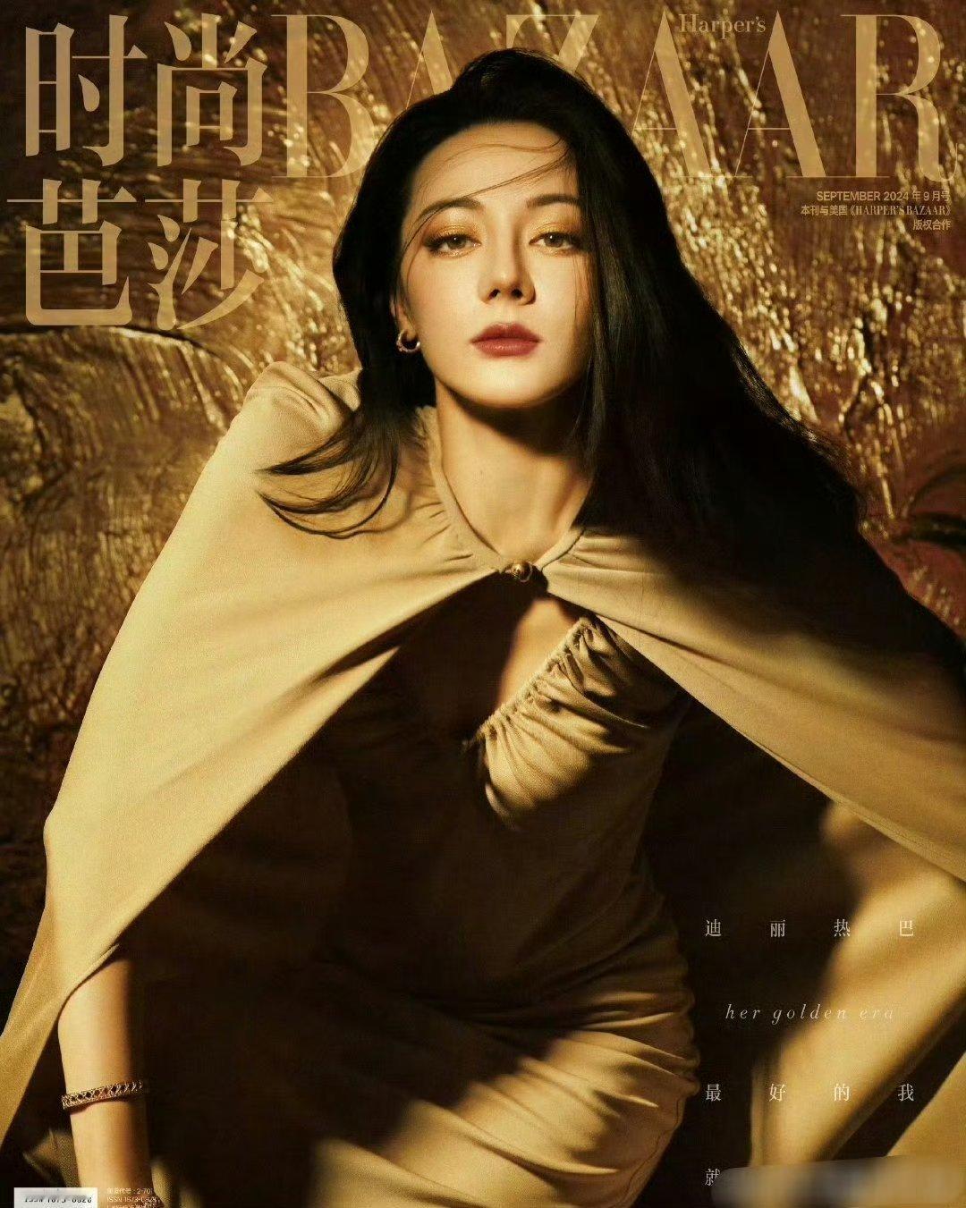 女艺人内娱杂志销量排行TOP3鞠婧祎虞书欣迪丽热巴，都是五大女刊封面谁的时尚