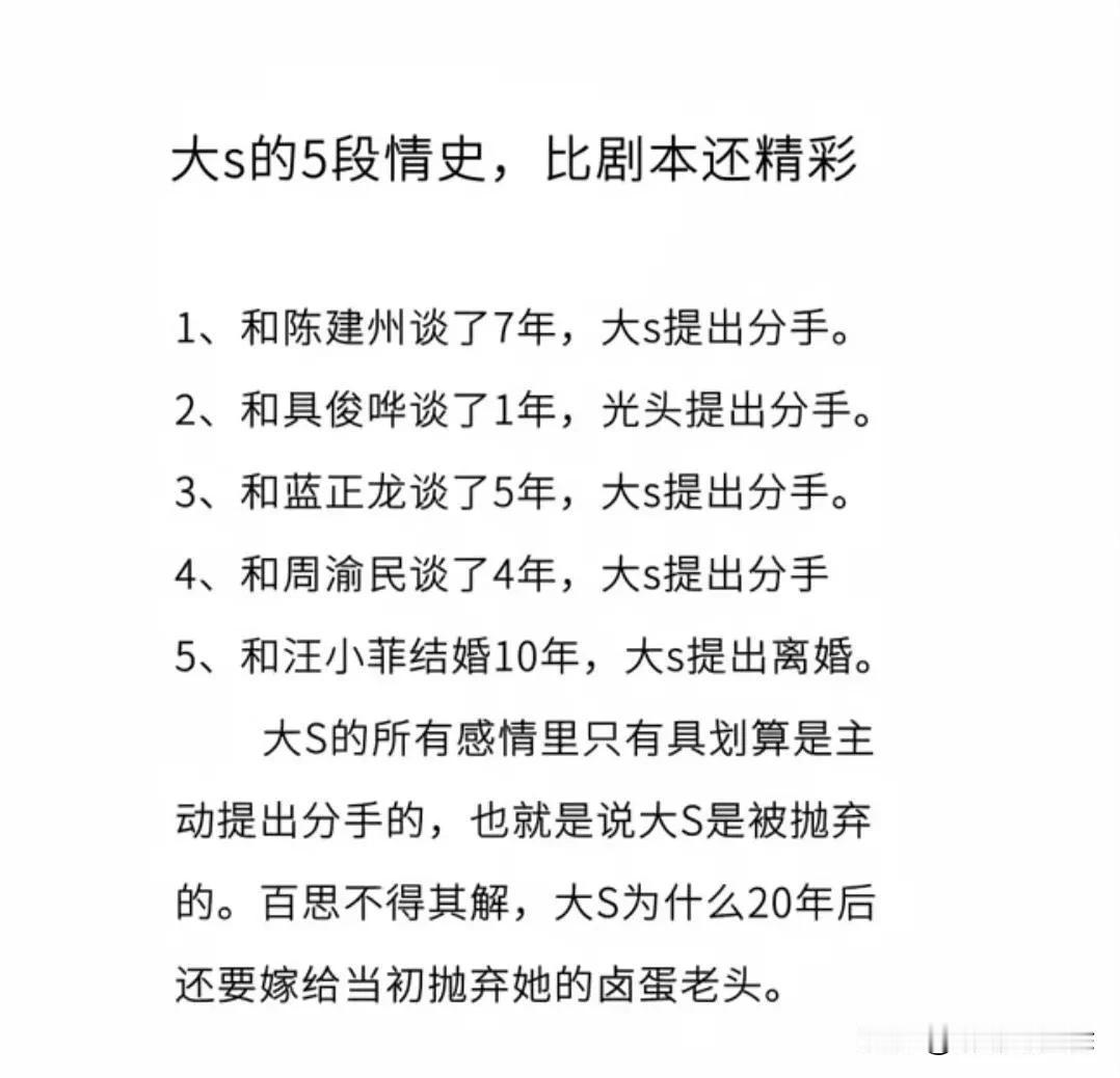 都是她自己抛弃别人，嘿，这个👓卤蛋居然抛弃自己？有个性，一定要得到，就连他的?