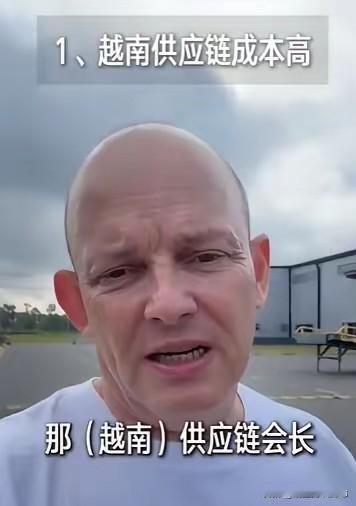 到越南设厂的外商说，越南要实现供应链自主完全是不可能的，除了工资低实际只是个空壳