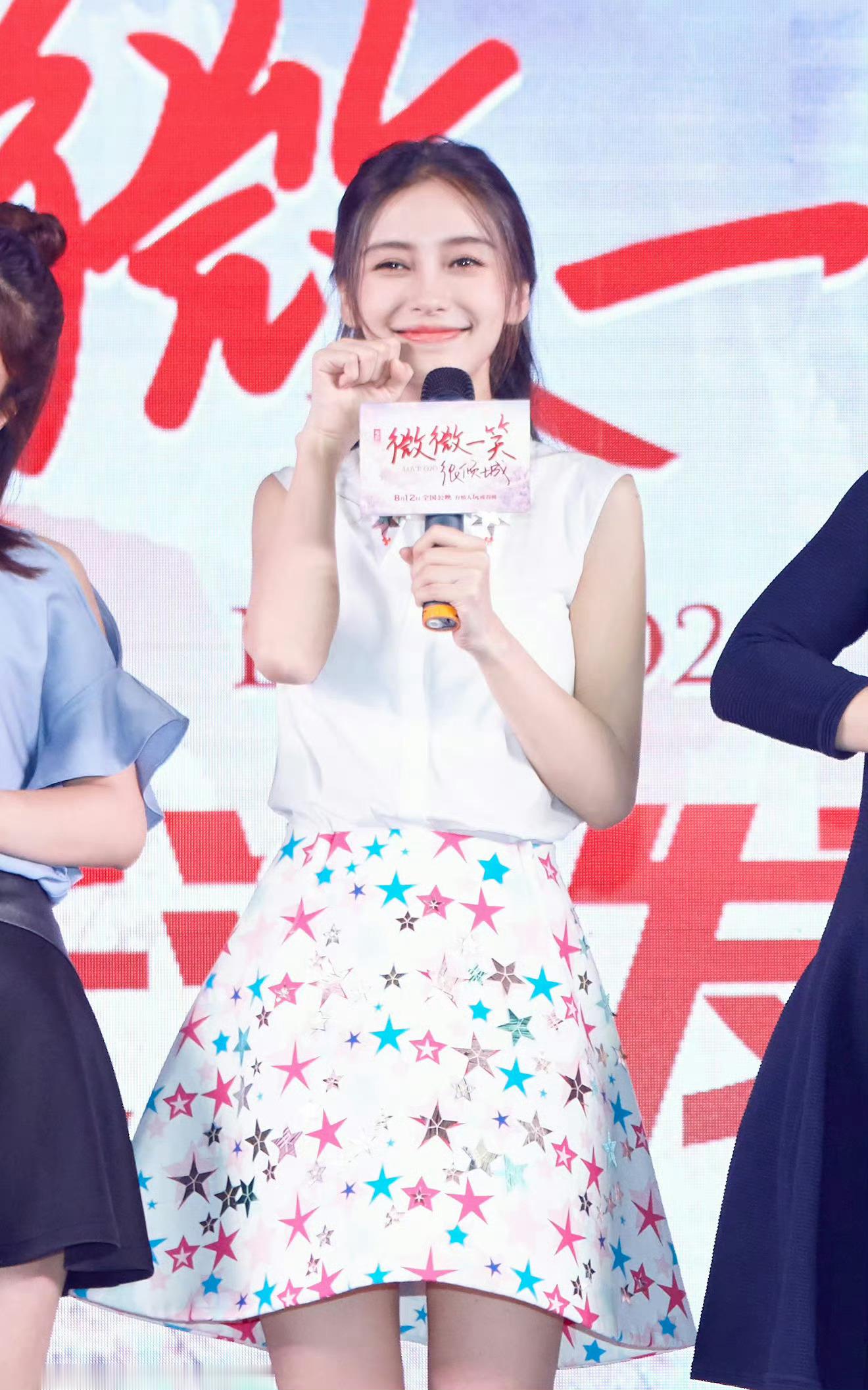 angelababy杨颖和贝微微在梦游江湖相遇的第十年💘
