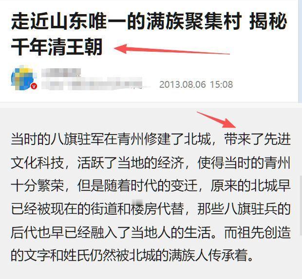 互联网考古的乐子：揭秘千年清王朝。千年？怪不得这帮人造谣“宋朝800年唐朝不存在