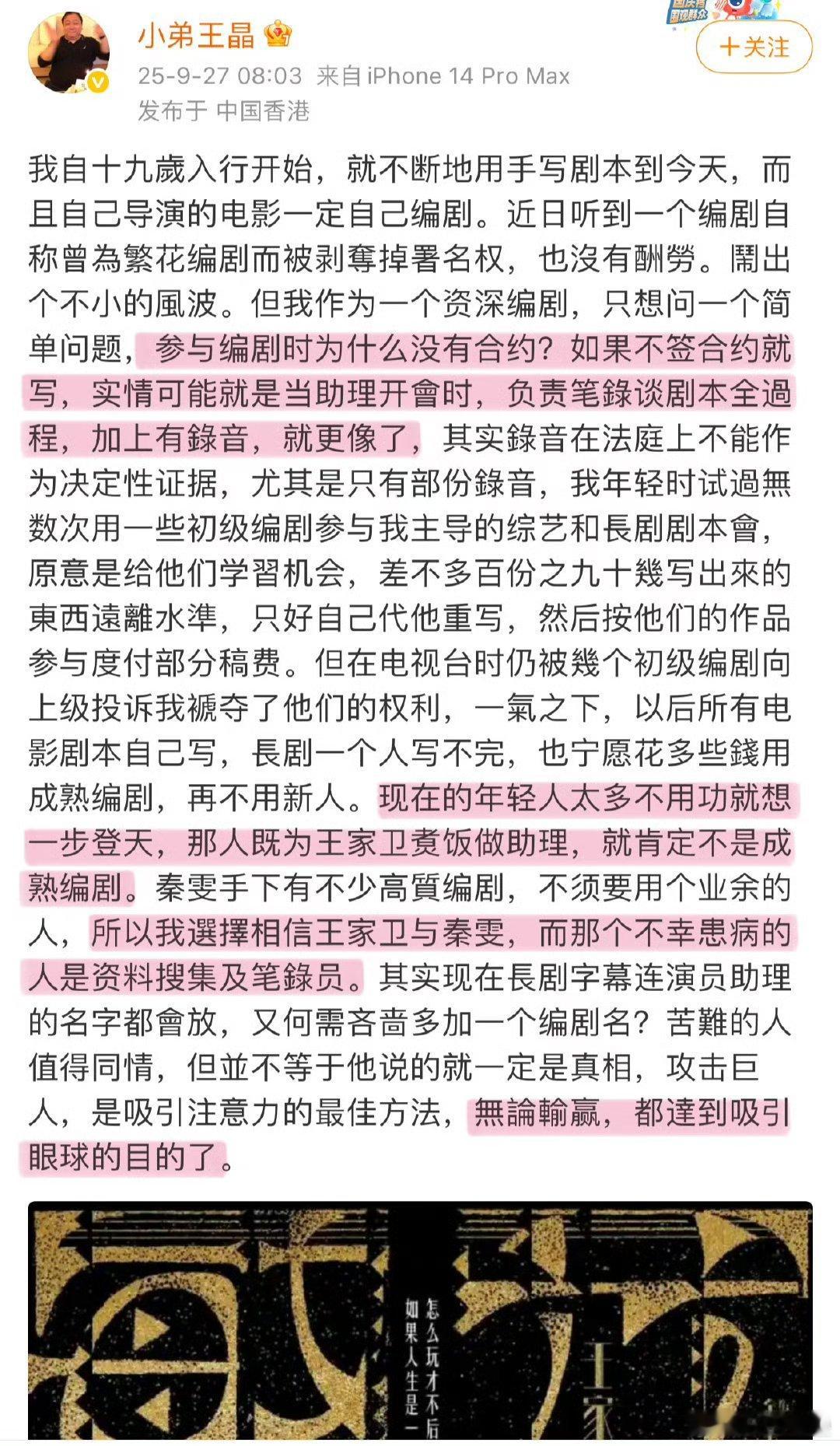 “现在的年轻人……”……登味儿溢出来了…​​​
