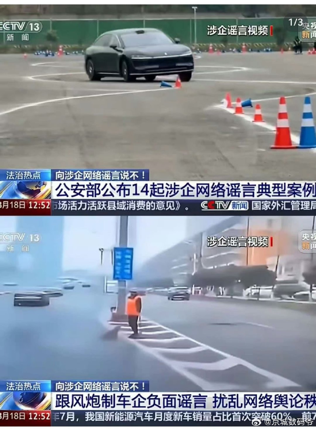 妈的，华为鸿蒙智行，劳资真想骂你一顿，一顿不解气，我想骂两顿…你知道这一年多劳资是怎么过来的吗，在我
