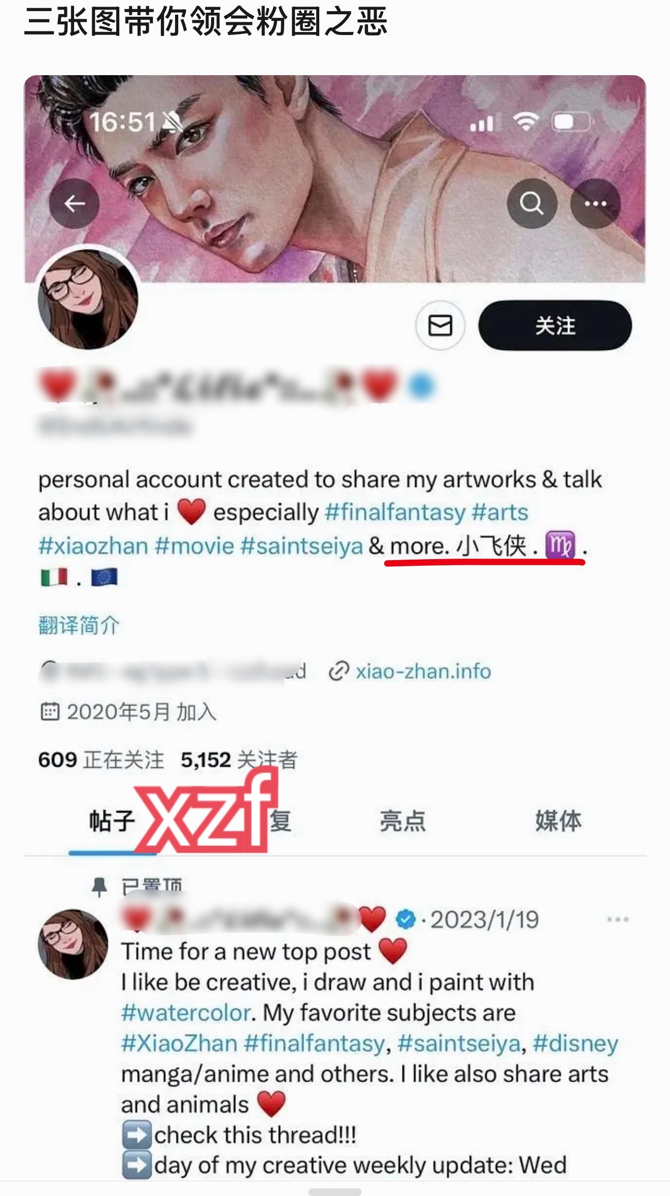 这家以前就爱在外🕸️造💊然后搬回来，惯用自产自销手段