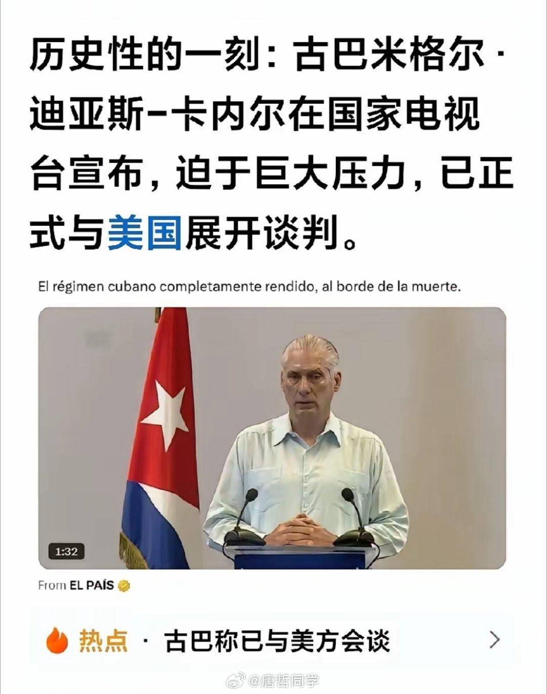 美国对他们还是最强大的，能拖一时是一时，谁也不想挨炸。