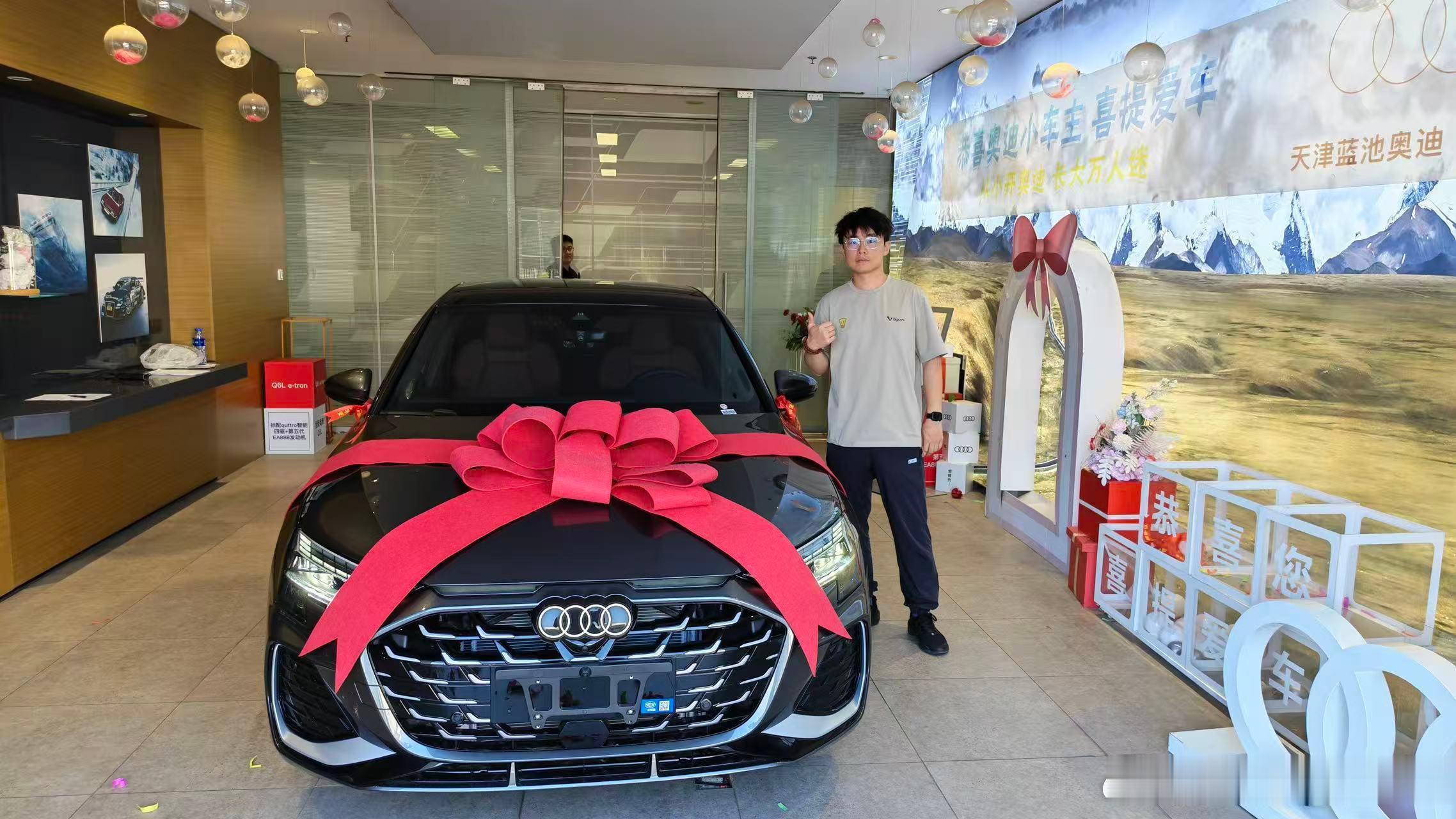 奥迪a3提车日记#奥迪提车日记#终于喜提梦中情车奥迪A3！一眼沦陷的天云灰真的太耐看了，低调高级还超
