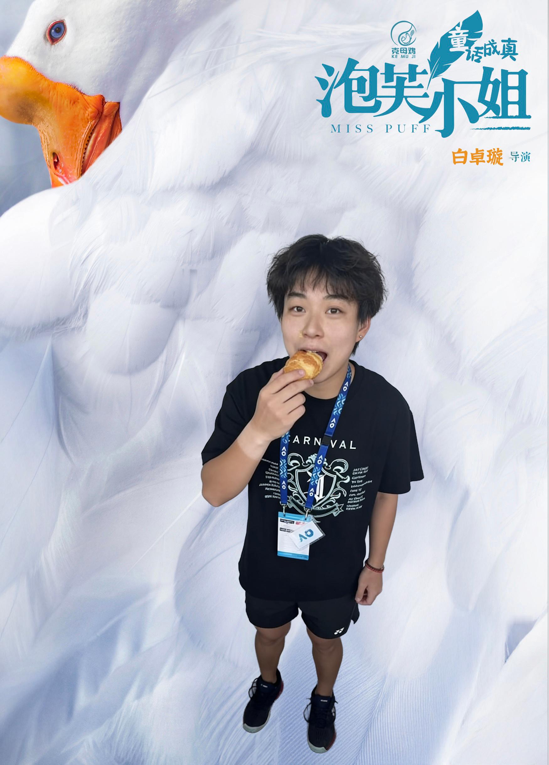 白卓璇澳网正赛首胜！👏🏻👏🏻👏🏻澳网女单首轮，白卓璇抢十大战挽救赛点