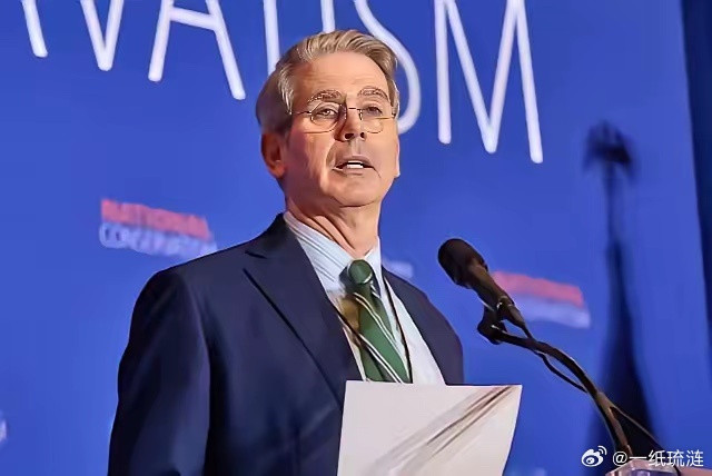 美国财长贝森特认为：中国买俄罗斯石油是自用，合情合理；而印度低价买俄罗斯石油，再