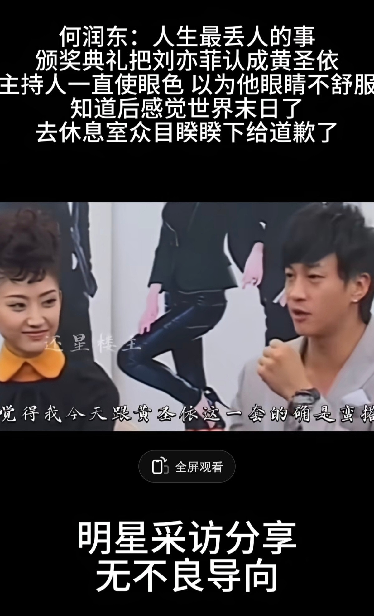 月巴一直都有小黄sy的称呼多次被其他人误认却非要倒贴一姐碰瓷这是什么心理呢